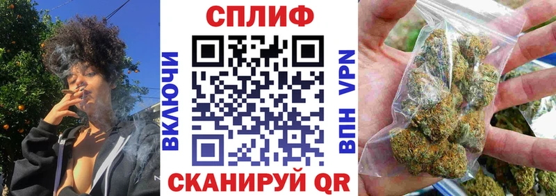 Купить наркотики Бийск Каннабис  СК  Меф мяу мяу  КОКАИН 