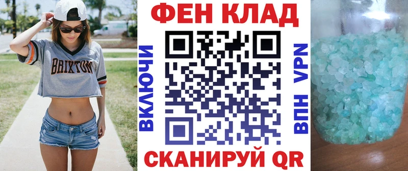 АМФ VHQ  Бийск 