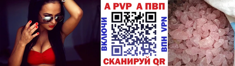 APVP мука Бийск