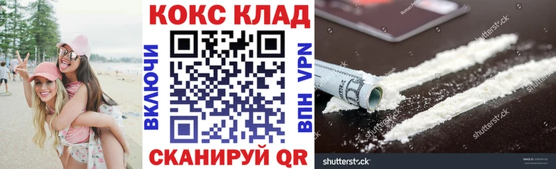 COCAIN Эквадор  Бийск 