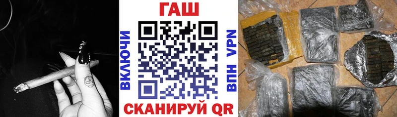 ГАШИШ Ice-O-Lator  что такое наркотик  Бийск 