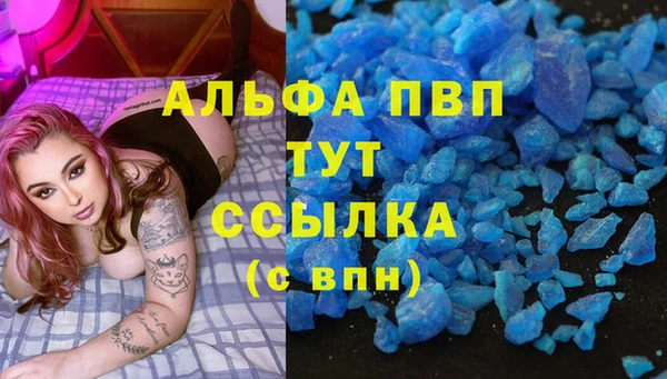 MDMA Premium VHQ Верея