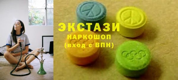 MDMA Premium VHQ Верея