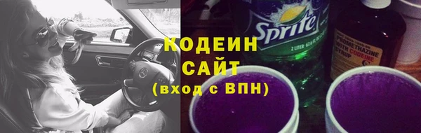 скорость Верхний Тагил