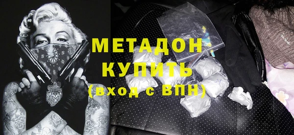MDMA Premium VHQ Верея