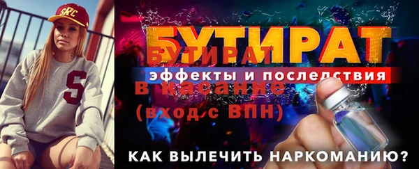 каннабис Верхнеуральск