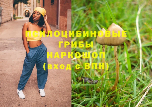 каннабис Верхнеуральск