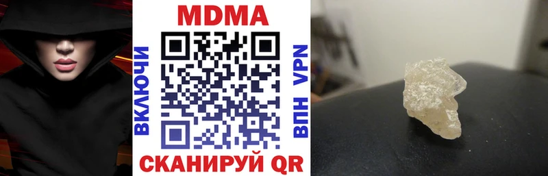 МДМА кристаллы  mega ссылки  Бийск 