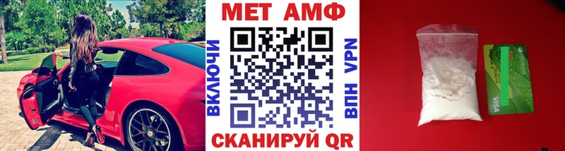 Первитин витя  купить наркоту  Бийск 
