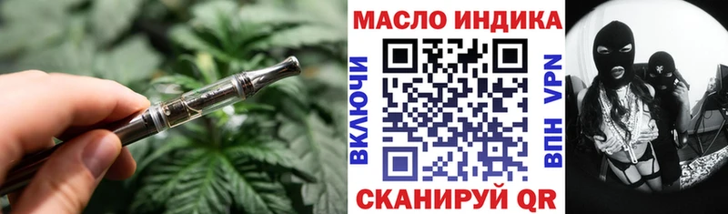 hydra рабочий сайт  Бийск  ТГК вейп  где купить наркоту 