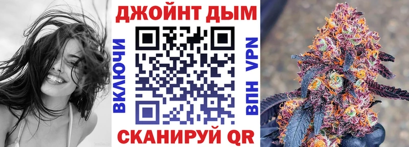 Конопля планчик  это официальный сайт  Бийск 